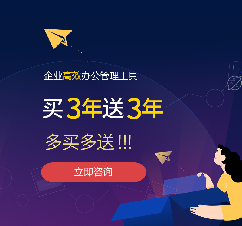 阳高网易企业邮箱